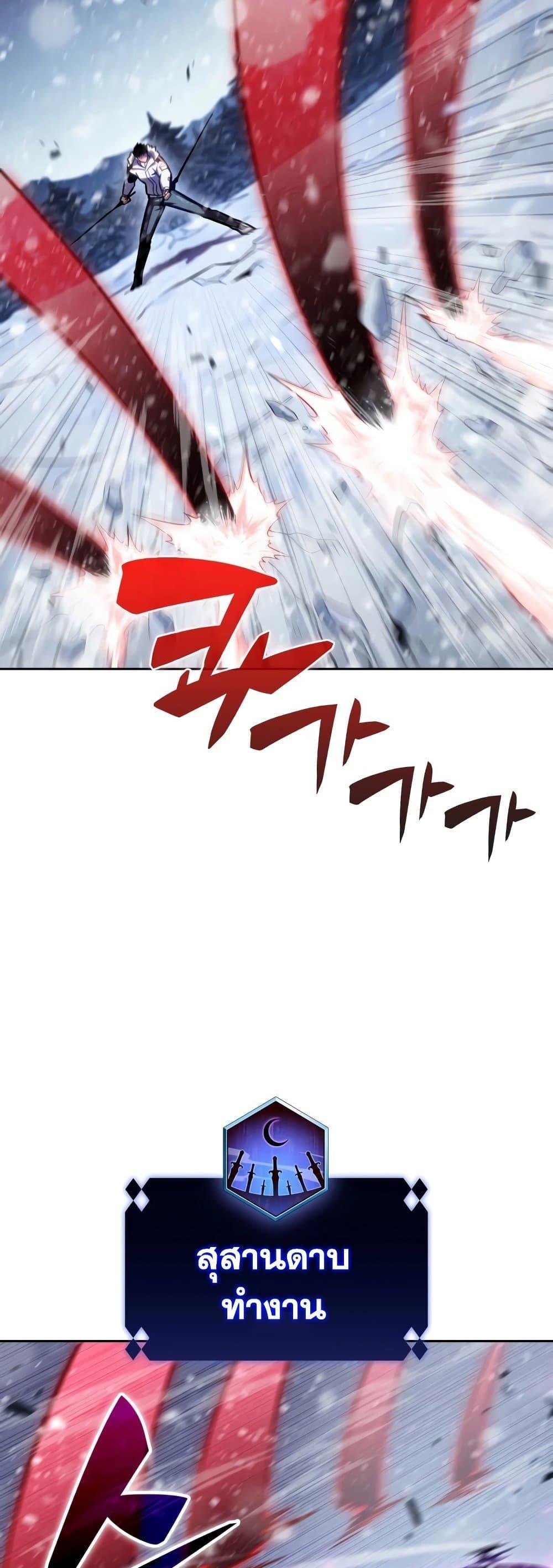 Page page-042 of Chapter_94
